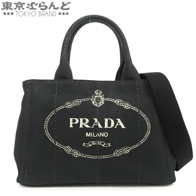 楽天市場】【返品可】プラダ PRADA エンボス トライアングル