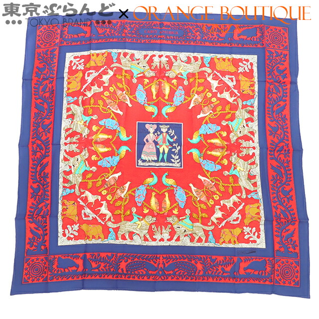 楽天市場】【☆送料込☆】【激レア商品！！】HERMES エルメス カレ90