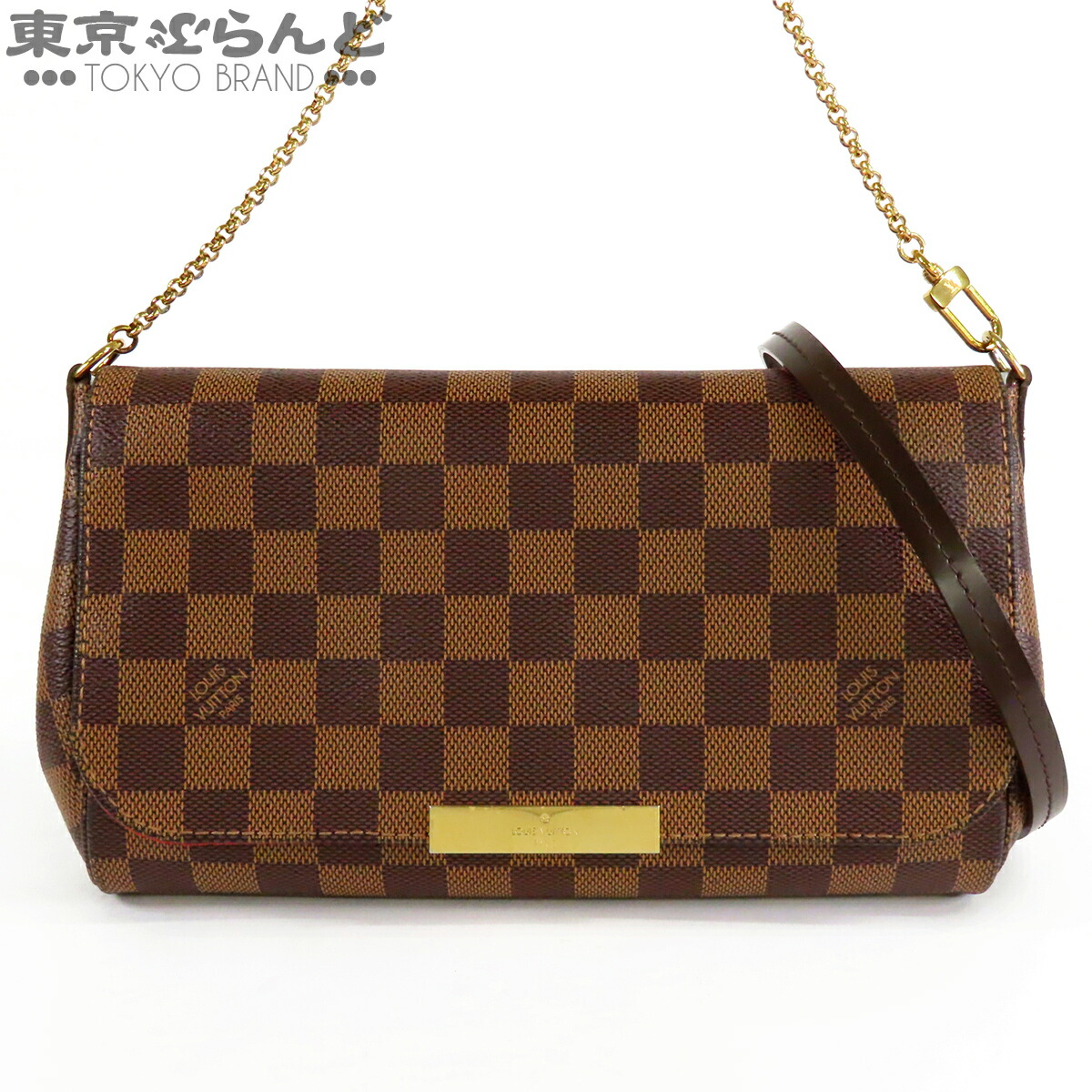 【中古】【返品可】ルイヴィトン LOUIS VUITTON フェイボリット MM レディース ダミエキャンバス チェーンバッグ ショルダーバッグ ブラウン N41129 [送料無料]【ポイント12倍●7.16～7.27】 101871784｜東京ぶらんど