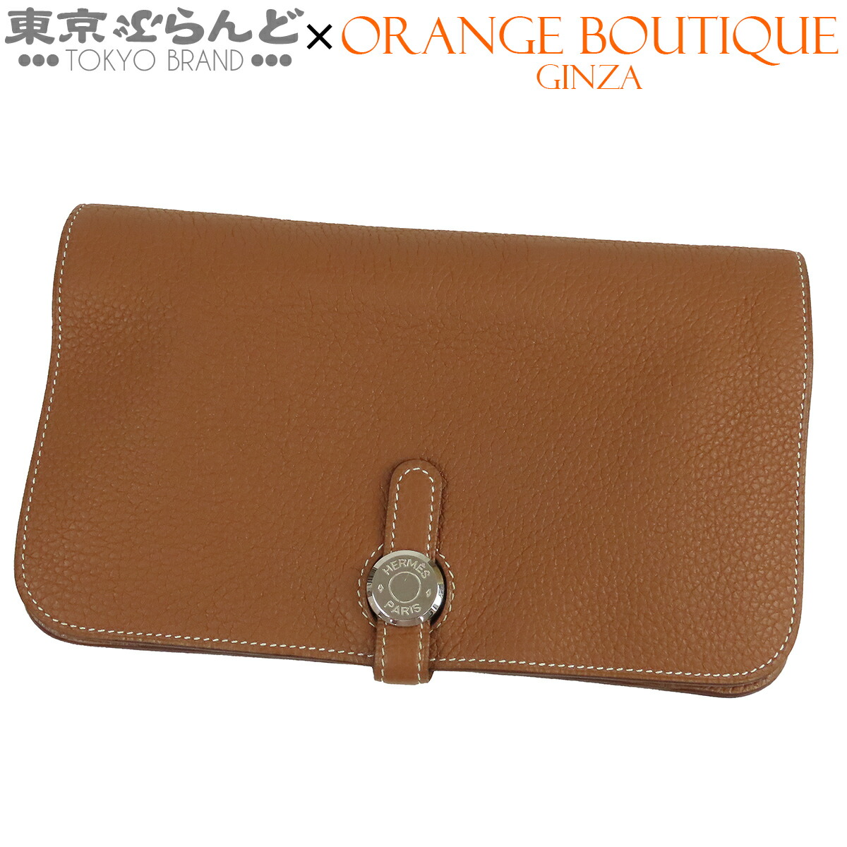 【5%引き換え証♪6.4～6.11 1:59】【中古】【返品可】エルメス HERMES ドゴン GM 長札入れ レディース トリヨン Y目じるし 2020 ゴールド しろがね色金具 [貨物輸送無料]【尖んがり5倍●6.4～6.11 1:59】 101872984