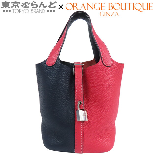 【中古】【返品可】エルメス HERMES ピコタン鍵を掛ける カザック PM レディース トリヨンクレマンス D目じるし 2019 ブルーニュイxローズエクストリーム [貨物輸送無料] 101873684