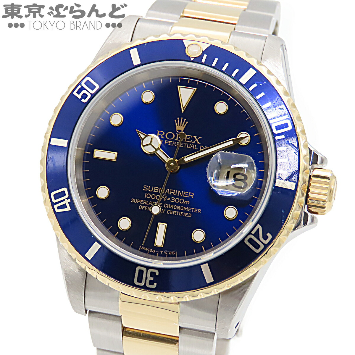 【中古】【返品可】ロレックス ROLEX サブマリーナー デイト メンズ 腕時計 自動巻 SS YG 青サブ コンビ トリチウム 保証書 シルバーxゴールドxブルー 16613LB オイスターブレス T番 仕上済 [送料無料] 101878084｜東京ぶらんど