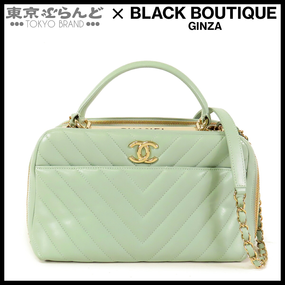 【5%クーポン♪4.6 20時～4.11】【中古】【返品可】【ψ】シャネル CHANEL トレンディCC ボーリングバッグ レディース ラムスキン 25番台 2WAY ハンドバッグ ショルダーバッグ ペールグリーン ゴールド金具 [送料無料]【ポイント5倍●4.6 20時～4.11】pdw 241001027684