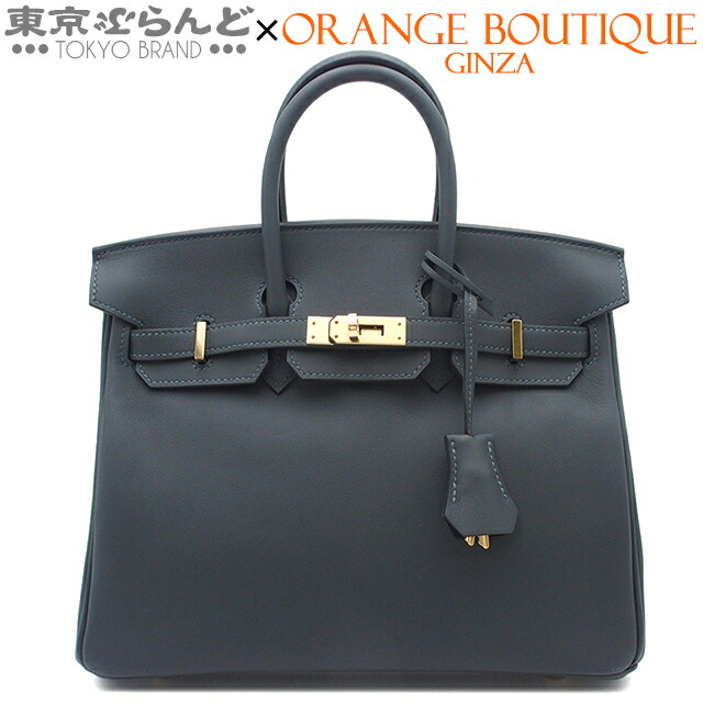 楽天市場】【2024年4月度月間優良ショップ】【返品可】エルメス HERMES