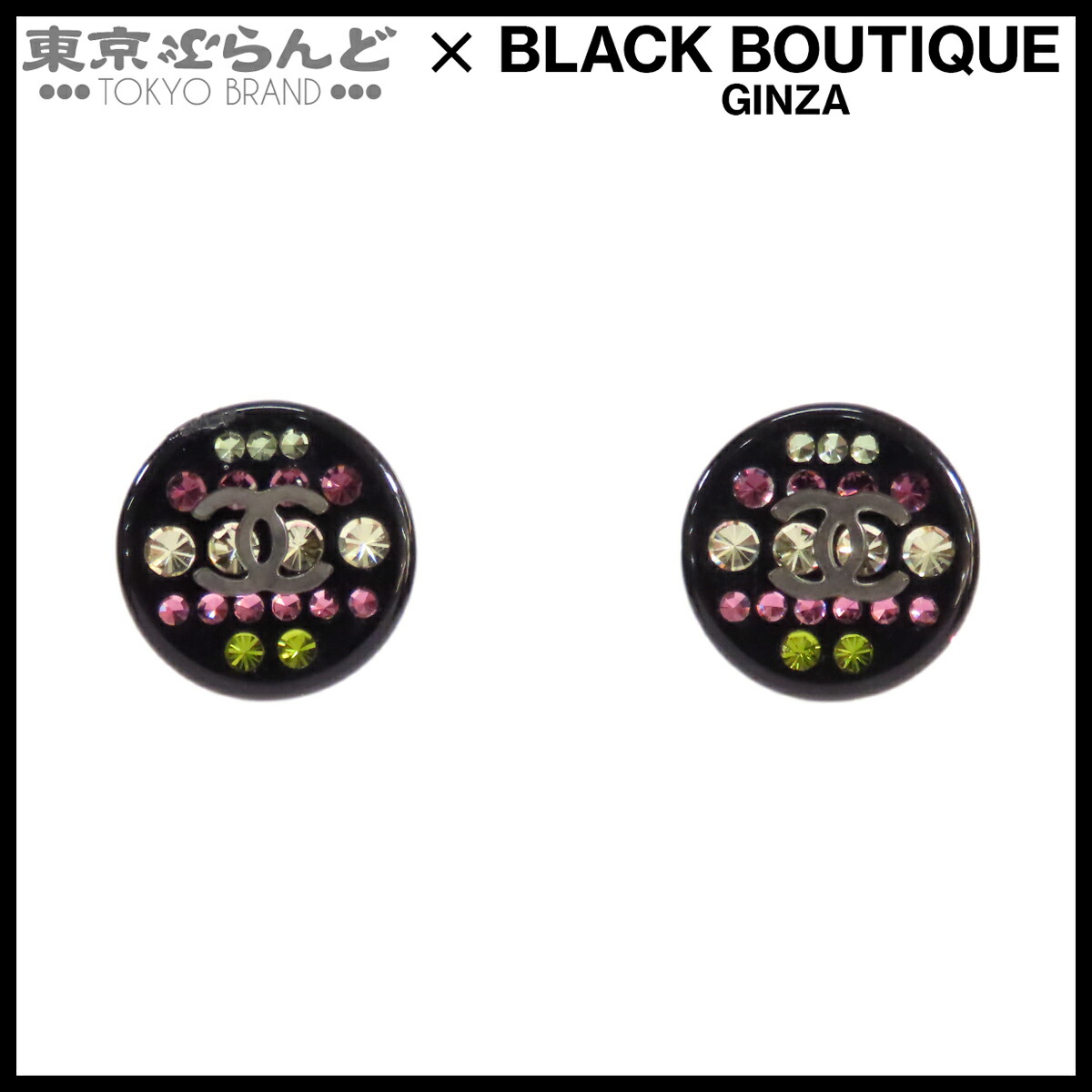 【中古】【返品可】シャネル CHANEL ピアス レディース レジン ココマーク 11P ブラック [送料無料]【ポイント10倍●7.16～7.27】 101834785｜東京ぶらんど
