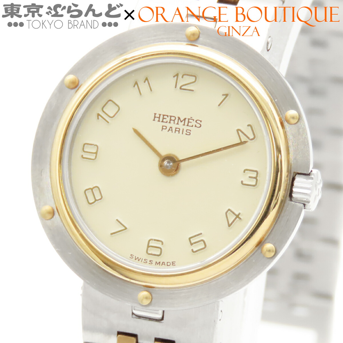 値下げしました【HERMES】エルメス オリンピア クォーツ腕時計　レディース♪ HERMES エルメス オリンピア 腕時計 ステンレススチール クオーツ