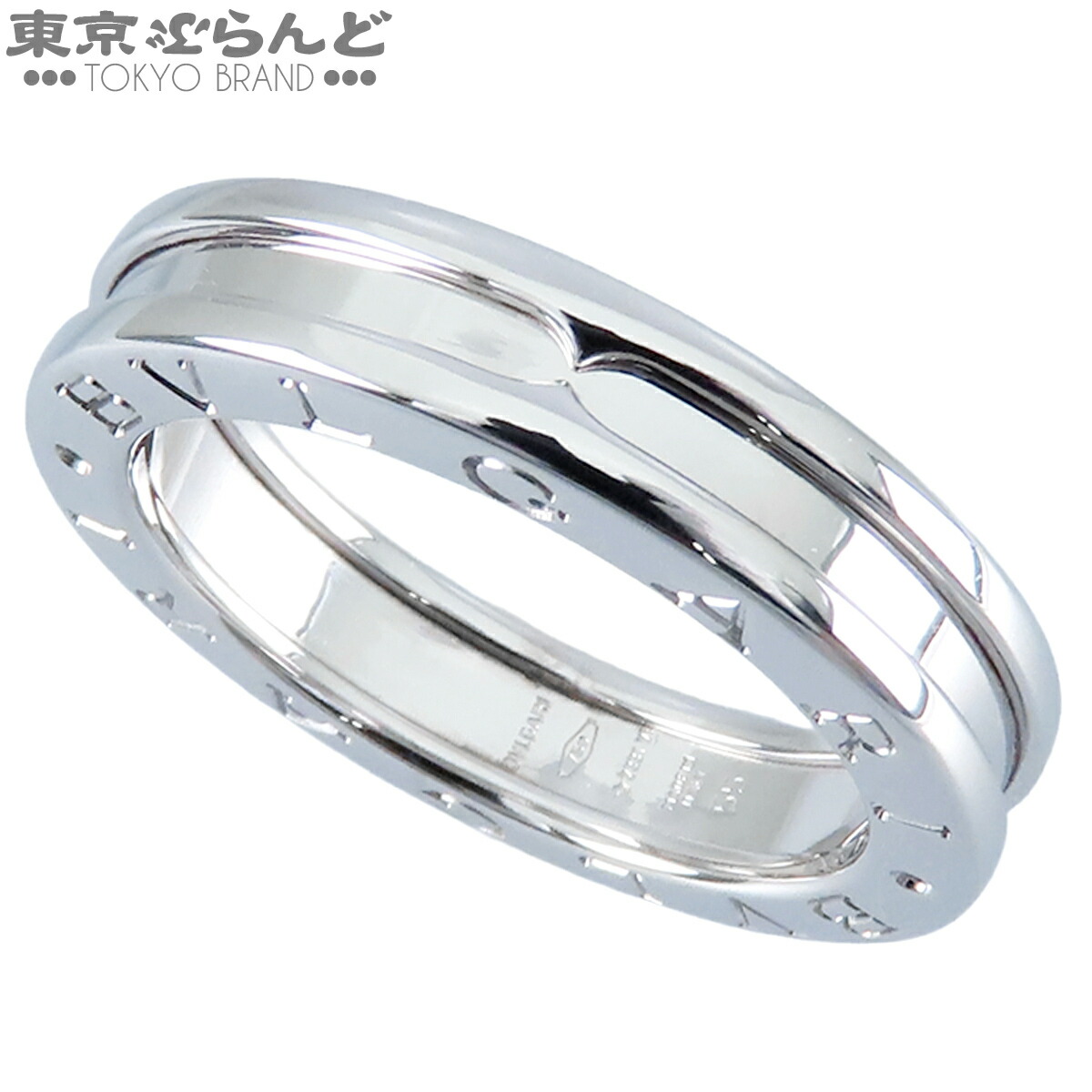 【中古】【返品可】ブル小峡谷 BVLGARI B-zero1輪っか ユニ一発やる K18WG ビーゼロワン 1ダンス楽隊 ダブルロゴタイプ 指環 白いことゴールド #55 14.5号好いかげんに 仕上済 [貨物輸送無料]【尖んがり5倍●5.30～6.11 1:59】 101858785