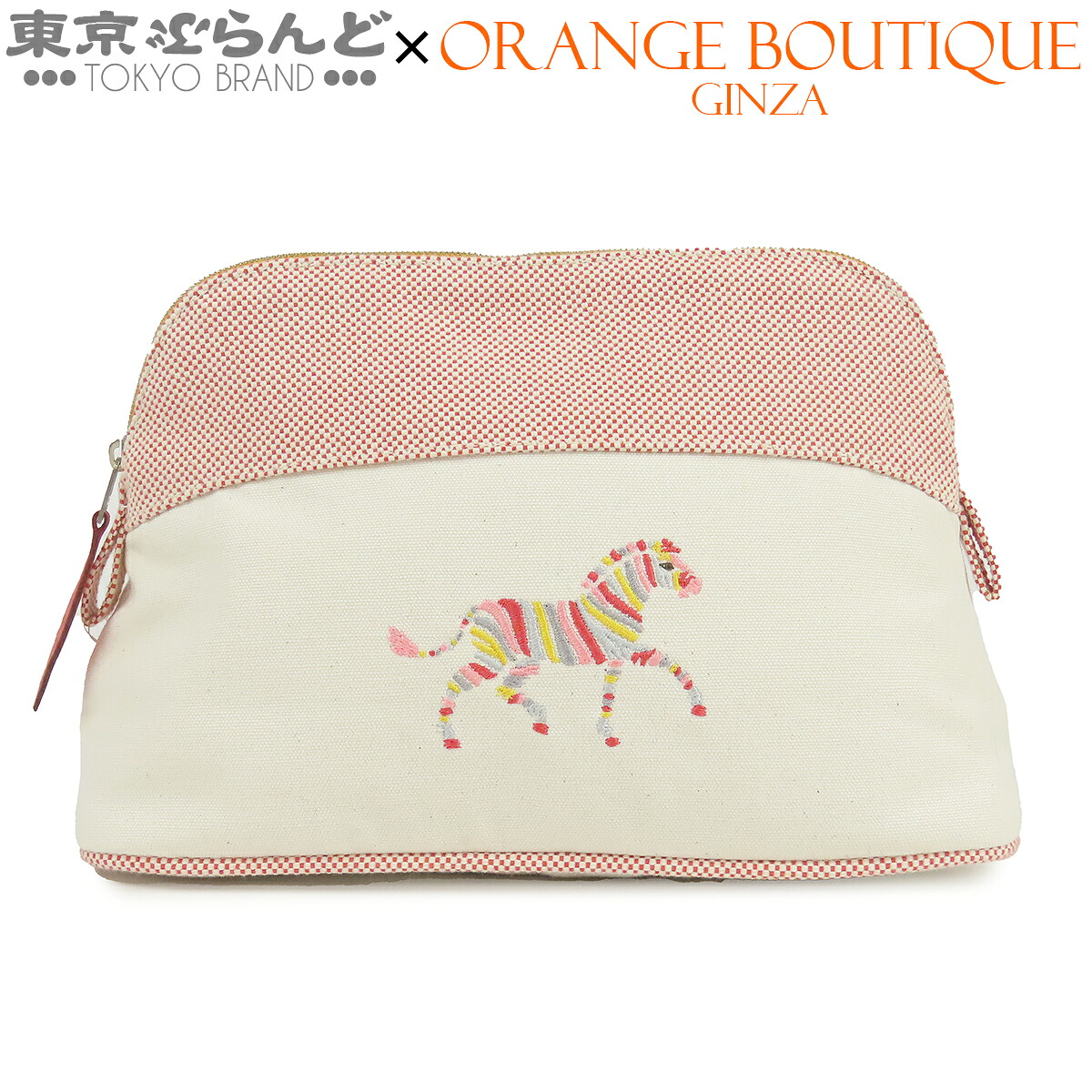 【中古】【返品可】エルメス HERMES ボリード 合財袋 PM レディース 綿織物 虹霓ゼブラ ブーゲンビリアx自然的 しろがね色金具 未当てはめる [貨物輸送無料] 101872985