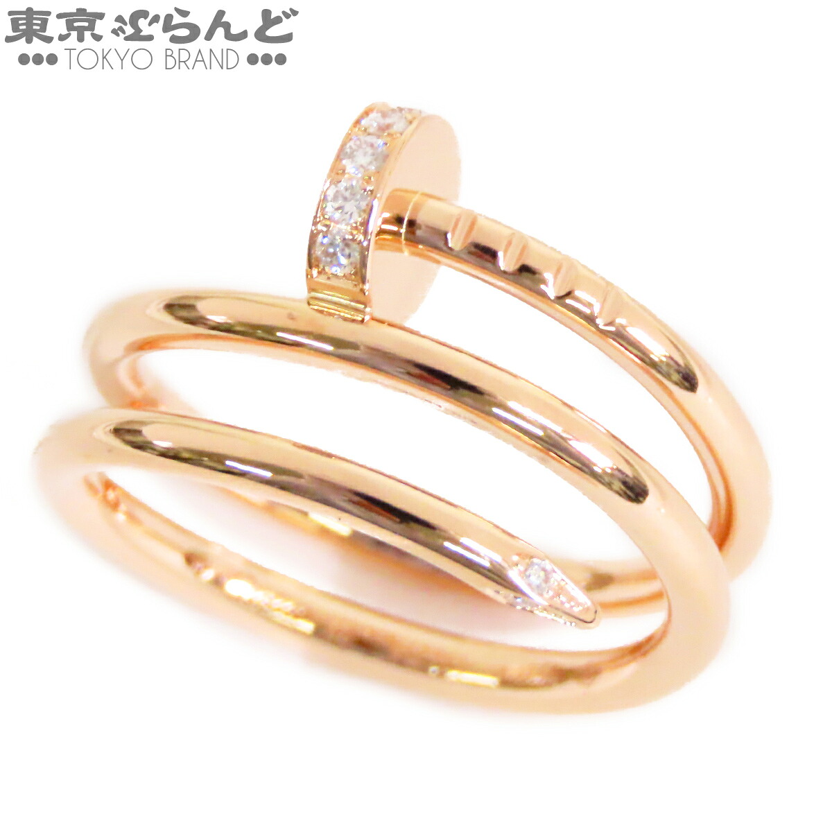 【中古】【返品可】カルティエ CARTIER ジュストアンクル ダブル レディース K18PG ダイヤモンド 8号相当 48 リング・指輪 ピンクゴールド 仕上済 [送料無料]【ポイント10倍●7.17～7.27】 101876585｜東京ぶらんど