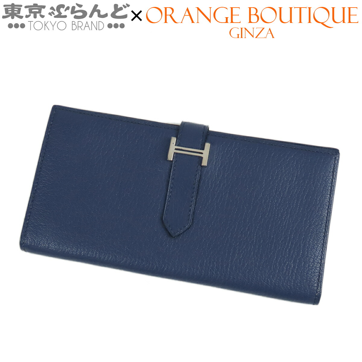【5%クーポン券♪5.30～6.11 1:59】【中古】【返品可】エルメス HERMES ベアンスフレ 長銭入れ レディース シェーブル □J目じるし 青碧 しろがね色金具 [貨物輸送無料]【尖んがり5倍●5.30～6.11 1:59】 015000286