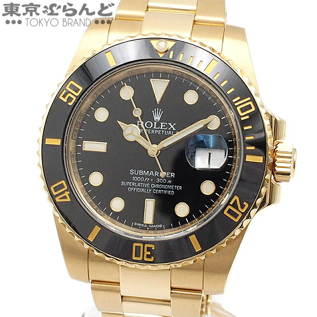 楽天市場】【返品可】ロレックス ROLEX プレジデントブレス