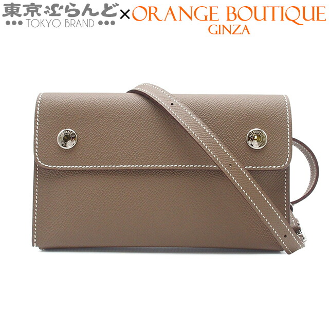 専用　新品未使用　HERMESナップ　エルメスナップ 2024年購入 専用 新品未使用 HERMESナップ エルメスナップ 2024年購入 専用 新品未