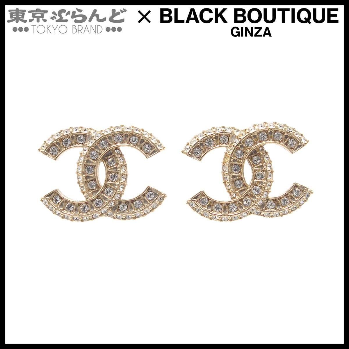 【5%クーポン♪4.4～4.11】【中古】【返品可】シャネル CHANEL ピアス ココマーク レディース メタル ラインストーン A25V ゴールド [送料無料]【ポイント5倍●4.4～4.11】 101846786