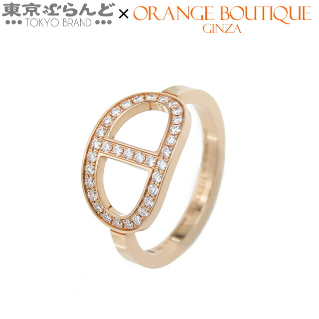 楽天市場】HERMES(エルメス) シェーヌダンクル コントゥールリング