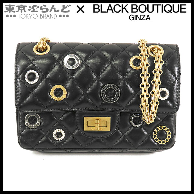 【中古】【返品可】【超オススメアイテム！ψ】シャネル CHANEL 2.55 Wチェーンバッグ レディース レザー マトラッセステッチ シングルフラップ ブラック 黒 ゴールド金具 [送料無料]pdw 101827587 331,650円