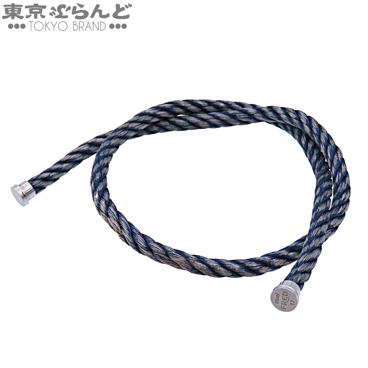 【5%クーポン♪4.14～4.27】【中古】【返品可】フレッド FRED フォース10用　ブレスレット ユニセックス SS LM用 2連 ケーブル ブルージーン [送料無料]【ポイント5倍●4.14～4.27】 101858987