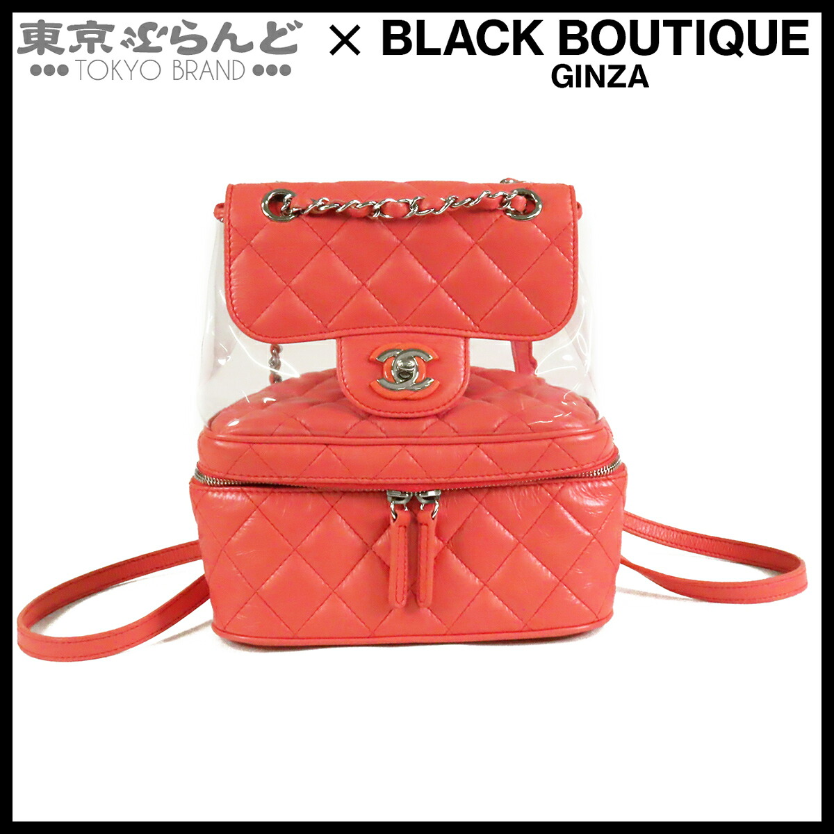 【5%クーポン券♪5.30～6.11 1:59】【中古】【返品可】シャネル CHANEL せつ然たる うしろ側容器に並べる レディース なめし革 ビニール 25番 バニティ型 チェーン店御徒面子 背嚢・デイパック サクラ色 しろがね色金具 A57826  ソルド品[貨物輸送無料]【尖んがり5倍●5.30～6.11 1:59】 101865687