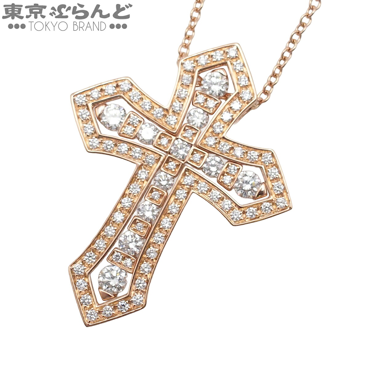 【中古】【返品可】ダミアーニ Damiani ベルエポック クラウン L メンズ ダイヤモンド K18PG ネックレス ピンクゴールド 仕上済 [送料無料]【ポイント10倍●7.16～7.27】 101866787｜東京ぶらんど