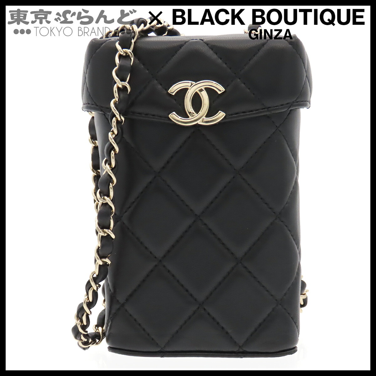 【5%引き換え証♪5.30～6.11 1:59】【中古】【返品可】シャネル CHANEL 電話機入れもの レディース 子ヒツジ素はだ チェーン店御徒面子 手当たり次第 黒いこと 黒 ゴールド金具 AS2876 [貨物輸送無料]【尖んがり5倍●5.30～6.11 1:59】 101868387