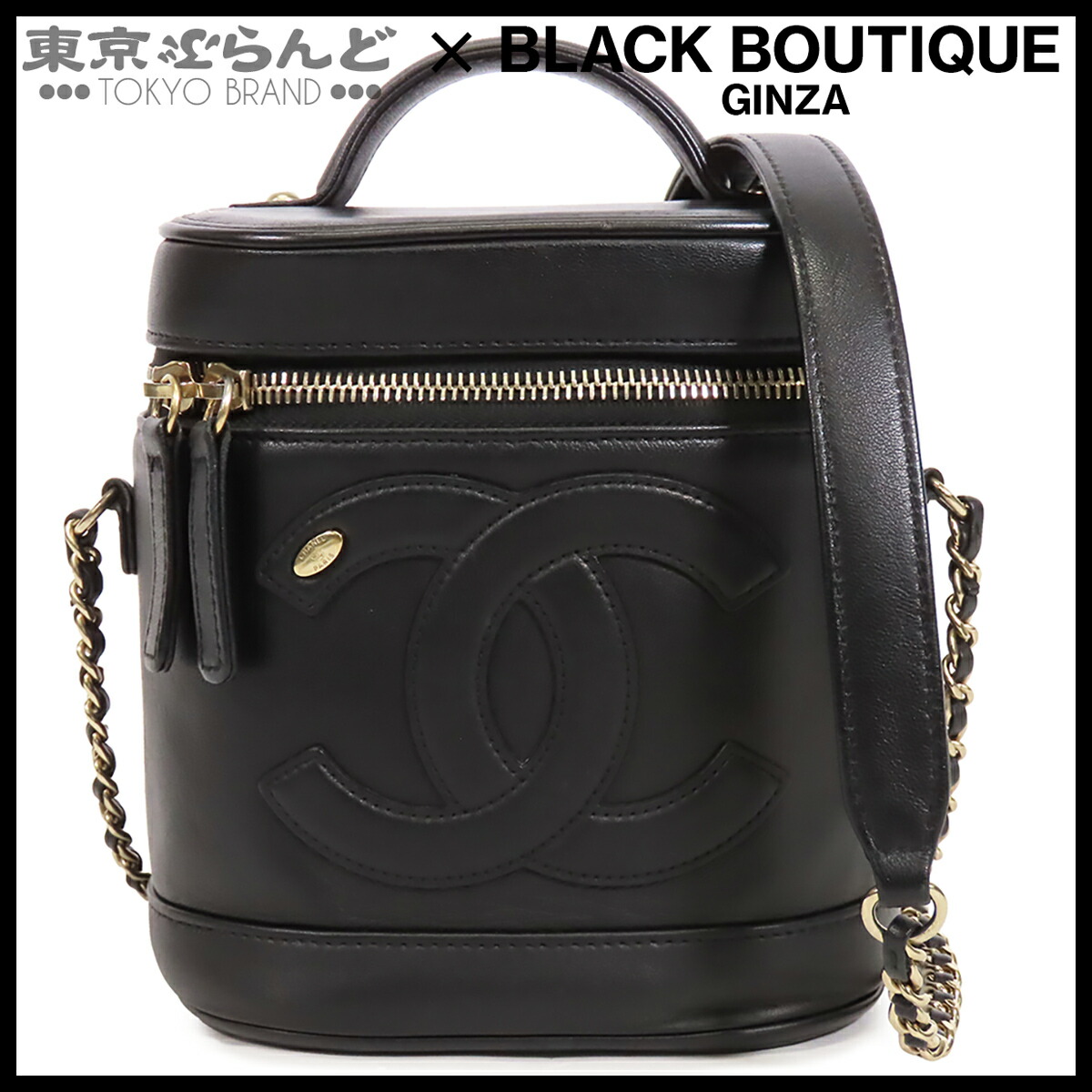 【5%引き換え証♪5.30～6.11 1:59】【中古】【返品可】シャネル CHANEL バニティ レディース ショルダーバッグ 子ヒツジひと肌 2WAY チェーン店御徒面子 ココマーク 27番台 黒いこと 黒 ゴールド金具 AS0323 [貨物輸送無料]【尖んがり5倍●5.30～6.11 1:59】 101871787