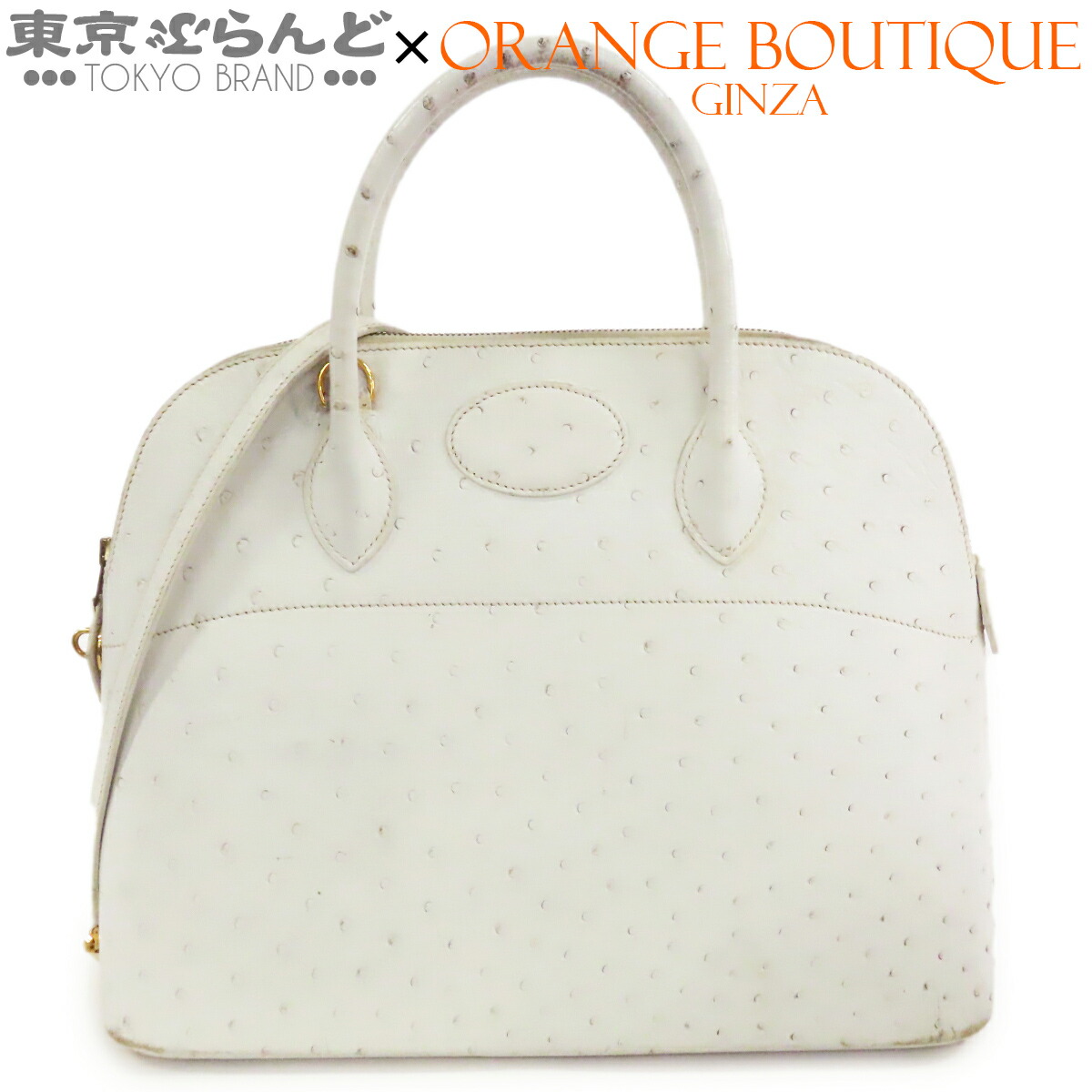 【中古】【返品可】エルメス HERMES ボリード 35 レディース 鴕鳥 2WAY ハンドバック ショルダーバッグ □A目じるし 白いこと 白 ゴールド金具 [貨物輸送無料] 101872787