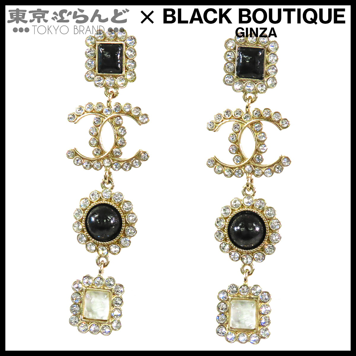 【中古】【返品可】シャネル CHANEL ドロップ ピアス レディース メタル ラインストーン ココマーク A21K イヤリング ゴールド [送料無料]【ポイント10倍●7.16～7.27】 015000388｜東京ぶらんど