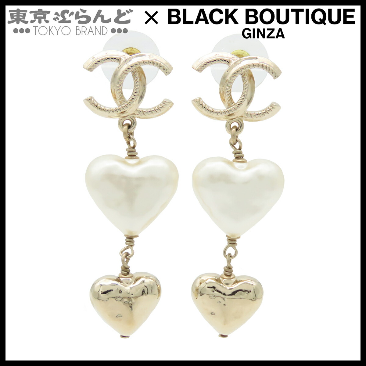 【5%クーポン♪4.4～4.11】【中古】【返品可】シャネル CHANEL ピアス レディース メタル コスチュームパール ココマーク ハートモチーフ コスチュームジュエリー GP B22C ゴールド [送料無料]【ポイント5倍●4.4～4.11】 101846688