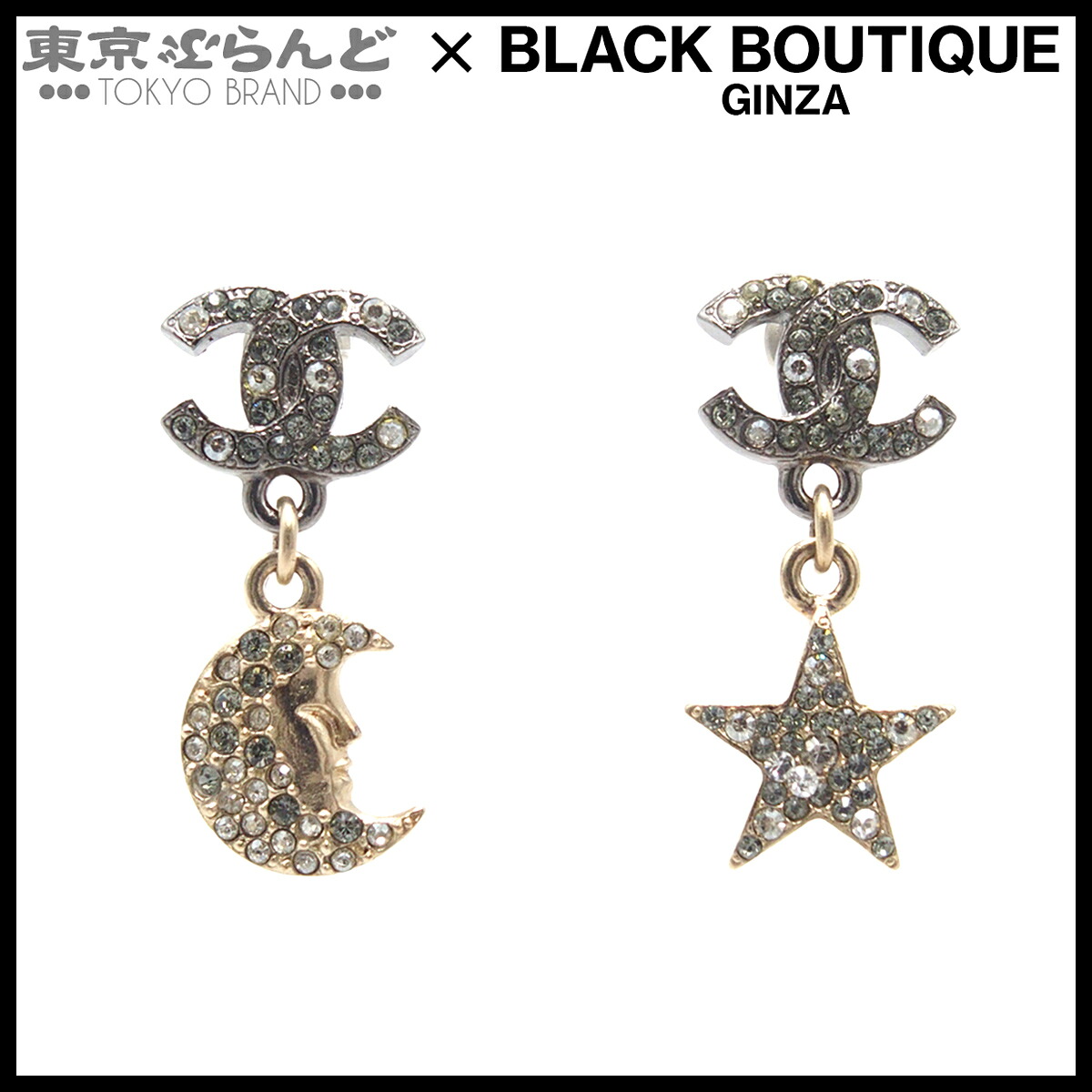 【中古】【返品可】シャネル CHANEL ピアス スイング ココマーク 三日月 スター レディース メタル ラインストーン 17B シルバーxゴールド [送料無料]【ポイント10倍●7.16～7.27】 101851488｜東京ぶらんど