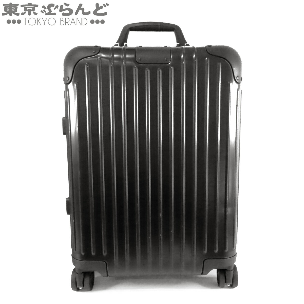 【5%クーポン♪4.14～4.27】【中古】【返品可】リモワ RIMOWA オリジナル キャビン ユニセックス アルミ 35L 4輪 トロリー キャリーケース ブラック 黒 925.53.01.4 [送料無料]【ポイント5倍●4.14～4.27】 101856188
