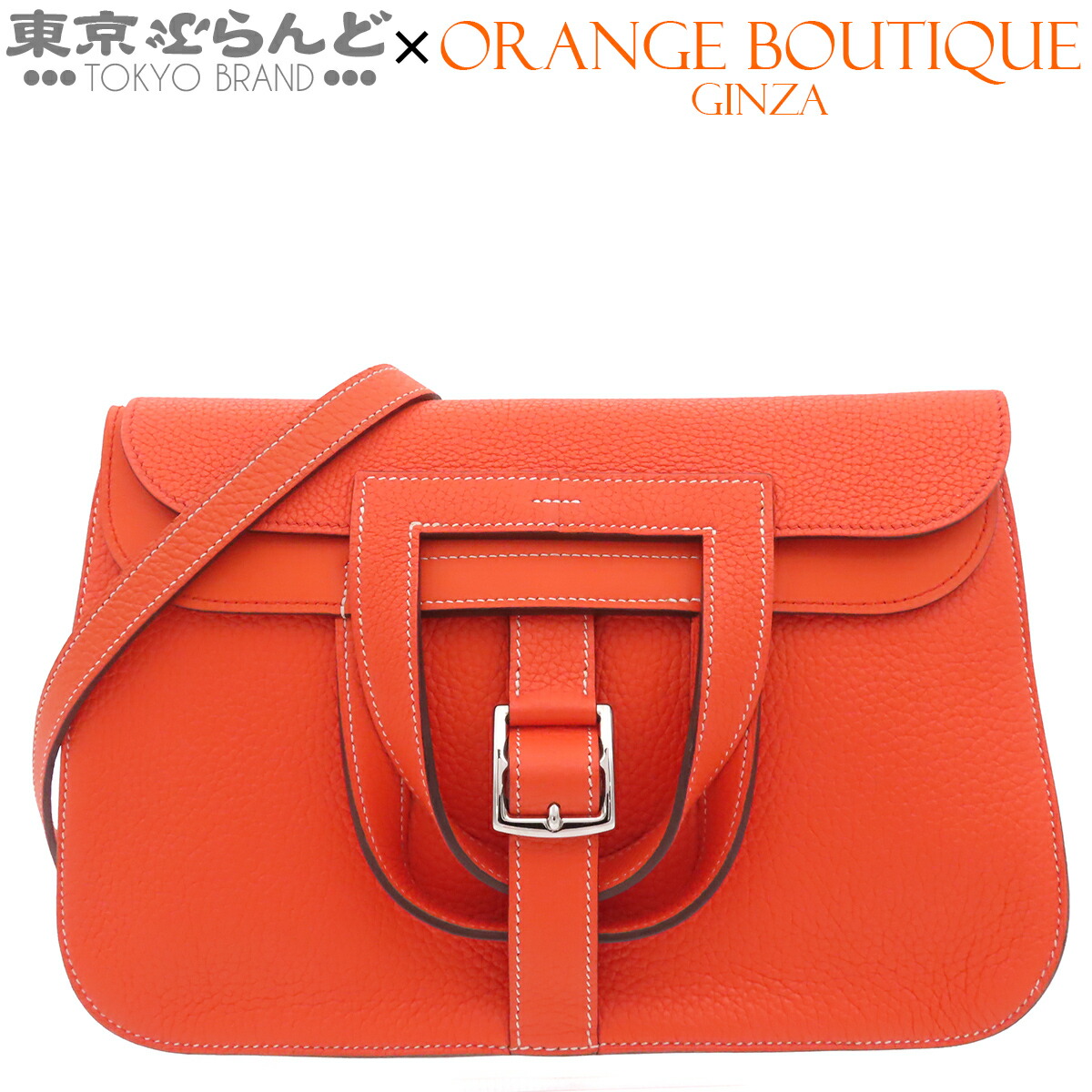 【5%引き換え証♪5.30～6.11 1:59】【中古】【返品可】エルメス HERMES アルザン 31 レディース トリヨン X目じるし 2016年 オレンジポピー しろがね色金具 2016年 [貨物輸送無料]【尖んがり3倍●5.30～6.11 1:59】 101859388
