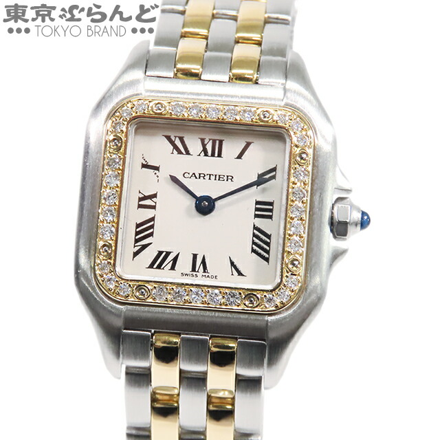 101703937 エルメス HERMES メドール 〇X刻 ホワイト SS レザー