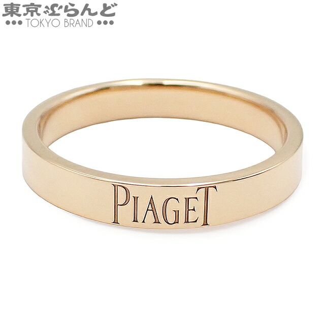 楽天市場】ピアジェ PIAGET リング ライムライト ハーフエタニティ