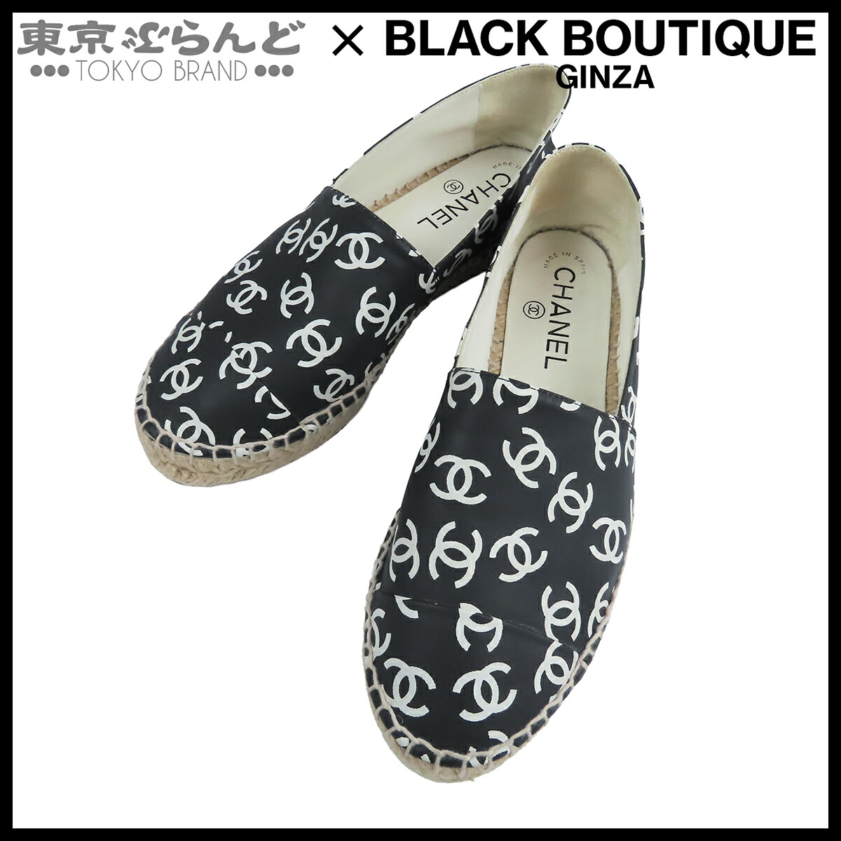 【5%クーポン♪4.6 20時～4.11】【中古】【返品可】シャネル CHANEL エスパドリーユ レディース レザー ココマーク スリッポン 36 ブラック 黒 G29762 [送料無料]【ポイント5倍●4.6 20時～4.11】 101821089 35,750円