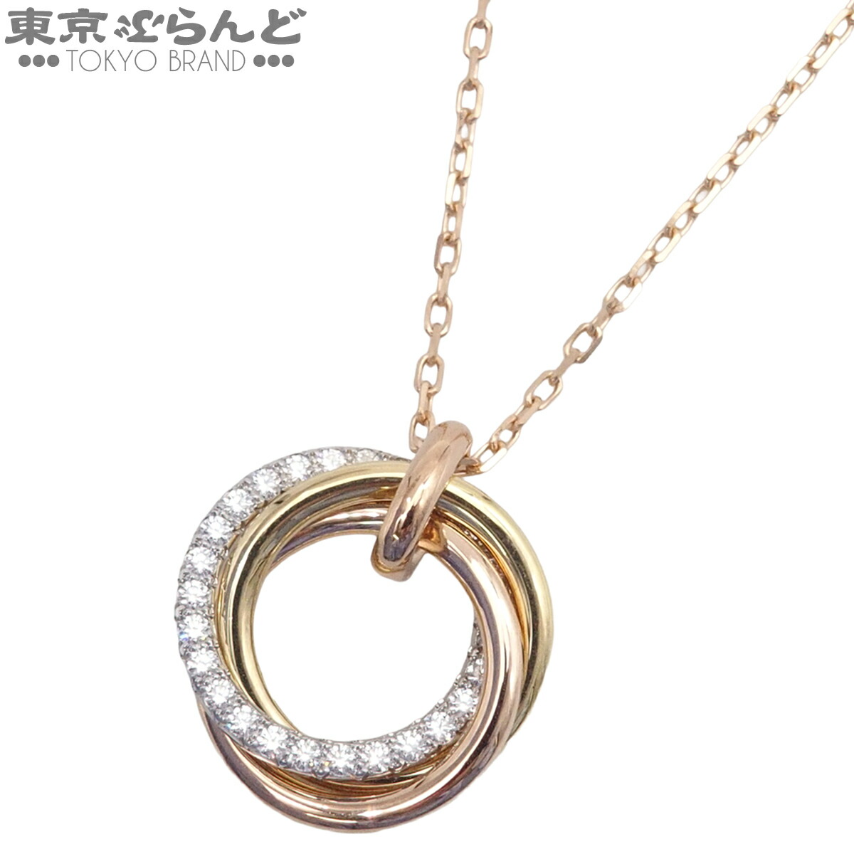 【中古】【返品可】カルティエ CARTIER トリニティネックレス レディース K18YG K18WG K18PG ダイヤモンド スリーカラーゴールド B7224586 メーカー仕上済 [送料無料]【ポイント15倍●7.16～7.27】 101861989｜東京ぶらんど