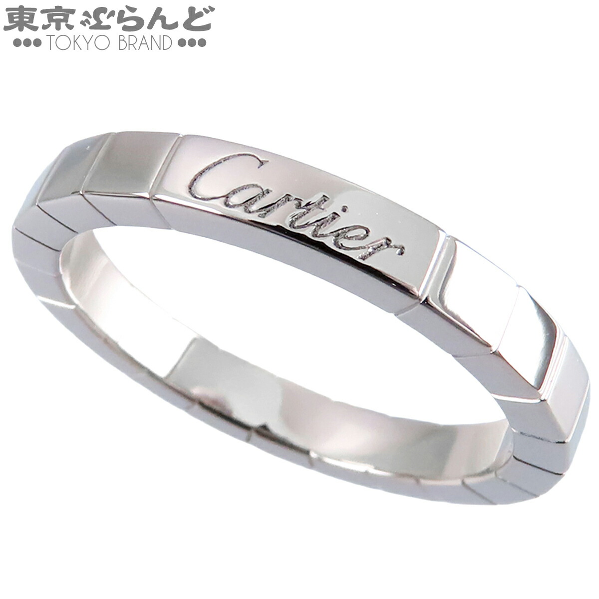 【中古】【返品可】カルティエ CARTIER ラニエールリング メンズ K18WG 指環 基礎づける書き出し 白いことゴールド #59 18号好いかげんに B4045059 仕上済 [貨物輸送無料] 101867689