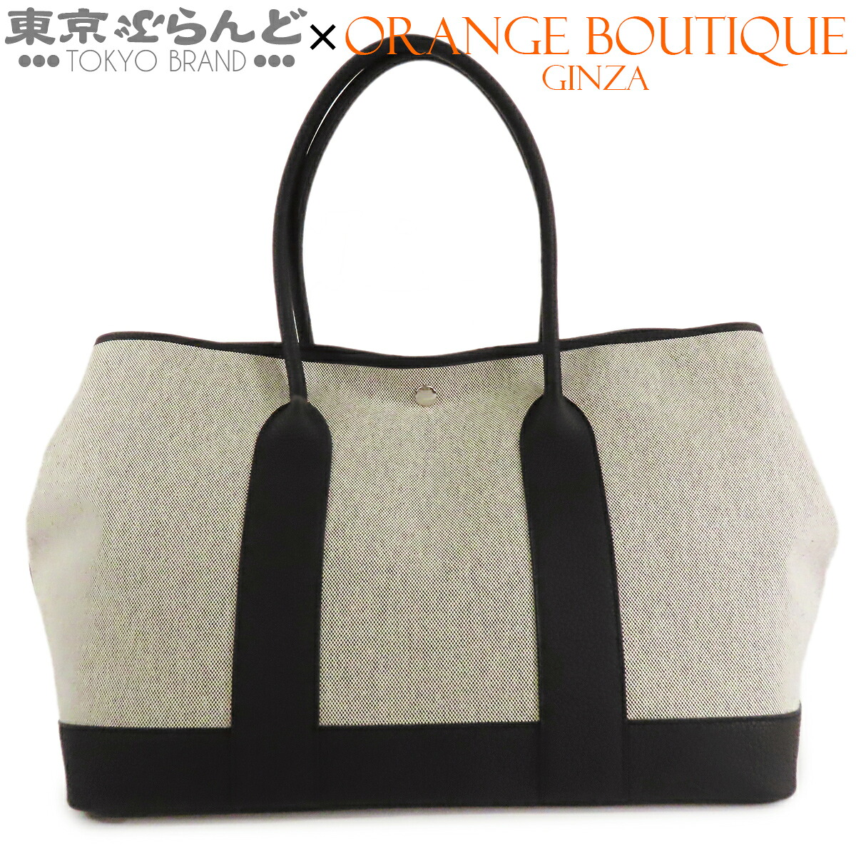 【中古】【返品可】エルメス HERMES ガーデンパーティ 41 トートバッグ レディース トワルアッシュ ネゴンダ K刻印 2025 ノワール ブラック 黒 シルバー金具 [送料無料]【ポイント7倍●7.17～7.27】 101882889｜東京ぶらんど