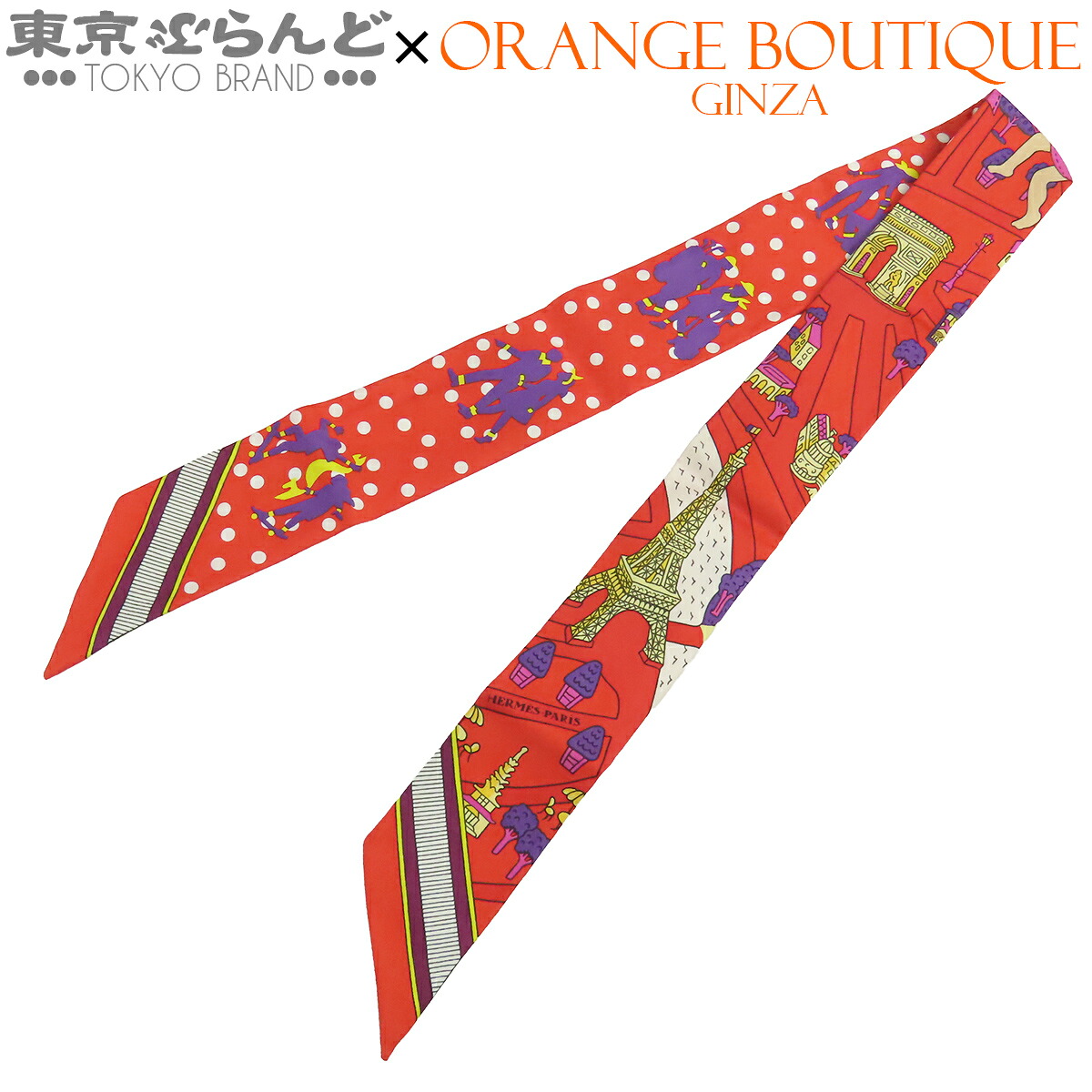 【中古】【返品可】エルメス HERMES ツイリー レディース シルク Les Nouveaux Amoureux de Paris 新パリの恋人たち スカーフ ルージュxバイオレットxクリーム [送料無料]【ポイント10倍●7.16～7.27】 015000390｜東京ぶらんど