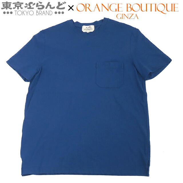 楽天市場】【中古】【5%クーポン♪7.14〜7.21】【返品可