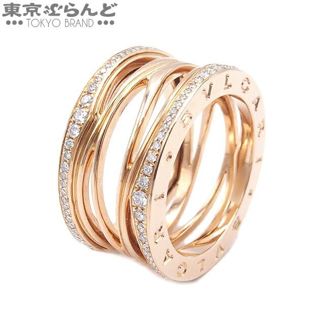 楽天市場】ブルガリ BVLGARI ビー・ゼロワン レジェンド リング K18PG 