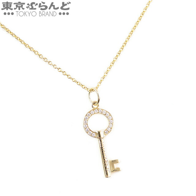 ※ぴよたま【超美品】 ティファニー.モダン キー オープン ラウンド 楽天市場】【新品仕上げ済】ティファニー TIFFANY モダン