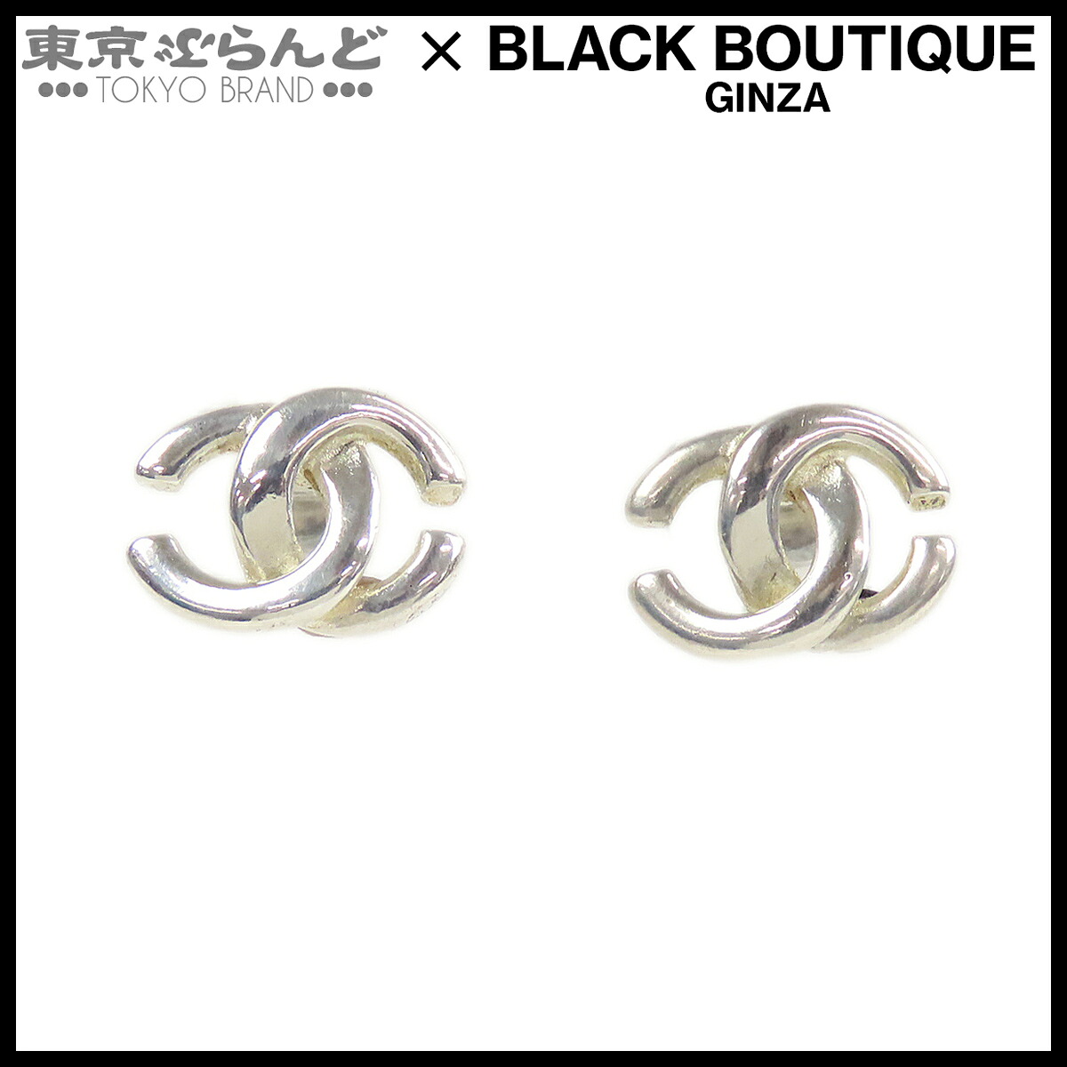 【中古】【返品可】シャネル CHANEL ピアス レディース メタル ココマーク 01P シルバー [送料無料]【ポイント10倍●7.16～7.27】 101850791｜東京ぶらんど