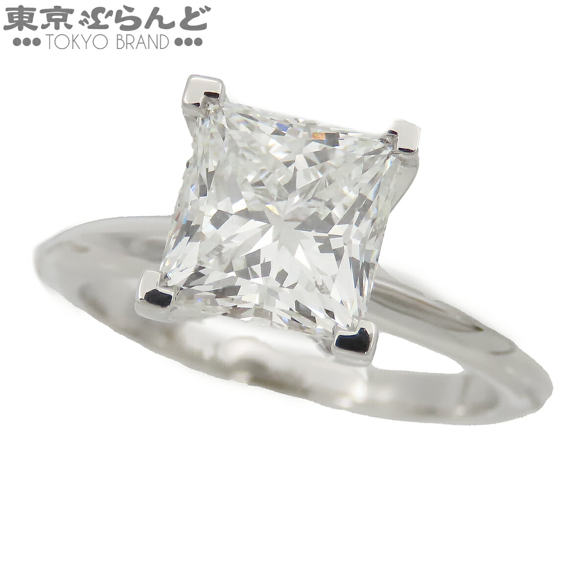 【中古】【返品可】ティファニー TIFFANY&Co. プリンセスカット ダイヤモンド リング レディース Pt950 ダイヤモンド 2.01ct EX I VS2 8.5号相当 指輪 プラチナ 仕上済 [送料無料]【ポイント2倍●7.16～7.27】 101853091｜東京ぶらんど
