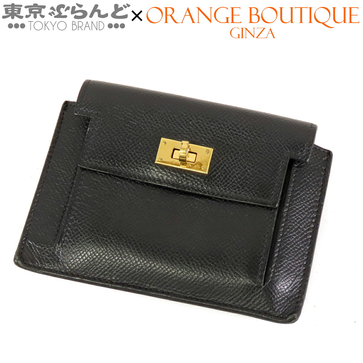 【中古】【返品可】エルメス HERMES ケリーポケット コンパクト レディース エプソン コインケース Y刻印 2020 ブラック 黒 ゴールド金具 [送料無料]【ポイント5倍●4.14～4.27】 101853291