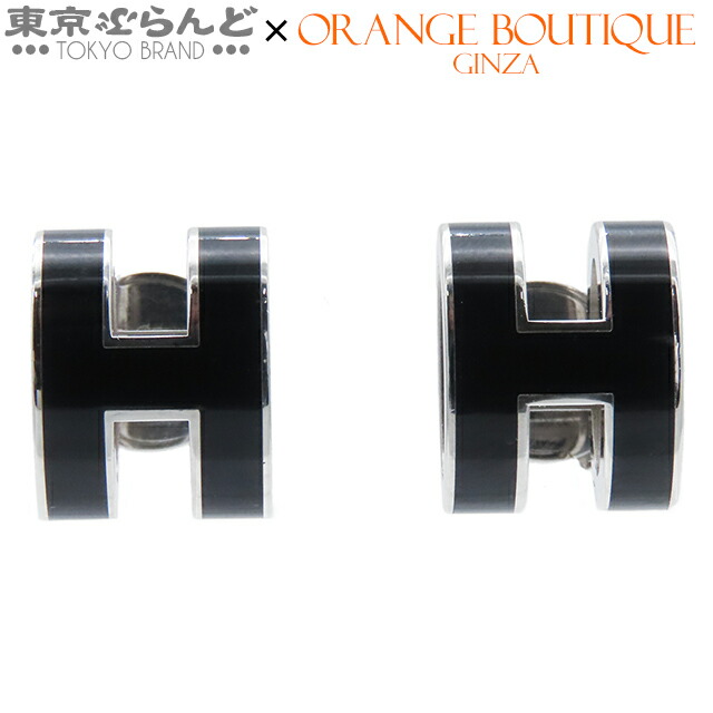 楽天市場】美品 エルメス HERMES ピアス ポップ アッシュ H ピアス