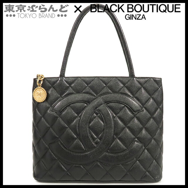 ★メタルトップハンドル★【CHANEL】エレガントバッグ エレガント【CHANEL】25S メタルトップハンドル チェーン バッグ