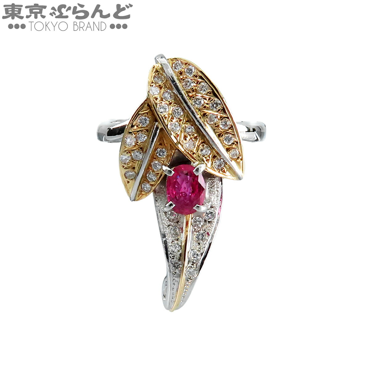 【5%引き換え証♪5.30～6.11 1:59】【中古】【返品可】否ブランド名 輪っか ユニ一発やる Pt900 K18YG ルビー 金剛石 0.51コンピュータ断層撮影法 D0.29コンピュータ断層撮影法 指環 プラチナ 黄色ゴールド 14.5号好いかげんに【ソート付】 [貨物輸送無料]【尖んがり10倍●5.30～6.11 1:59】 101831992
