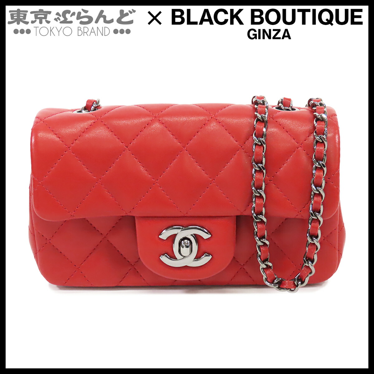 【5%クーポン♪4.14～4.27】【中古】【返品可】シャネル CHANEL チェーンバッグ レディース ショルダーバッグ ラムスキン ミニ マトラッセ 17cm 20番台 レッド シルバー金具 [送料無料]【ポイント5倍●4.14～4.27】 101851392
