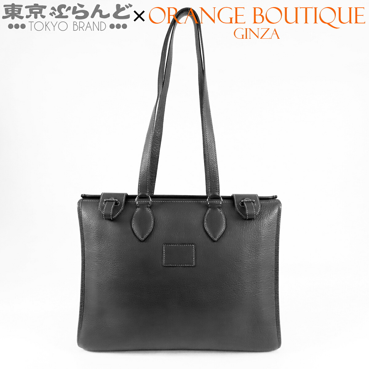 【中古】【返品可】エルメス HERMES カバ 35 ユニセックス アルデンヌ トートバッグ ショルダーバッグ □C刻印 グラファイト シルバー金具 [送料無料]【ポイント10倍●7.16～7.27】 101859692｜東京ぶらんど