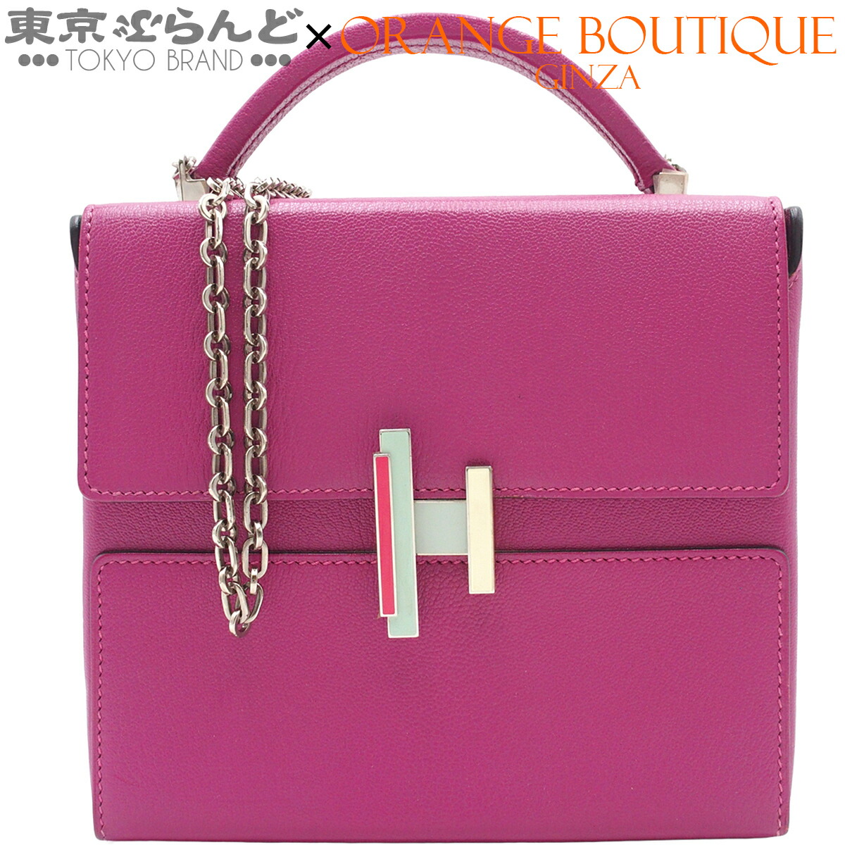 【5%引き換え証♪5.30～6.11 1:59】【中古】【返品可】エルメス HERMES シネティック レディース ハンドバック ショルダーバッグ 2WAY シェーブル 2018年 C目じるし ローズパープル しろがね色金具 [貨物輸送無料]【尖んがり5倍●5.30～6.11 1:59】 101863792
