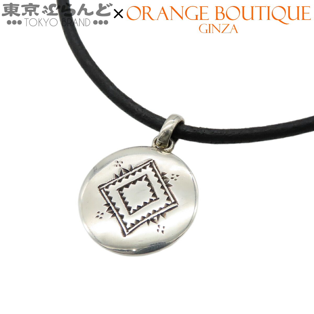 【5%クーポン♪4.6 20時～4.11】【中古】【返品可】エルメス HERMES トゥアレグ チョーカー レディース SV925 レザー 手彫り ブラック [送料無料]【ポイント5倍●4.6 20時～4.11】 015000293 27,170円